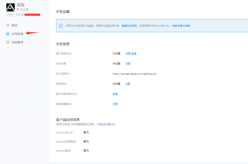 image.thumb.png.73f42fed6a27b8a23edf988a2ebda0e7.png