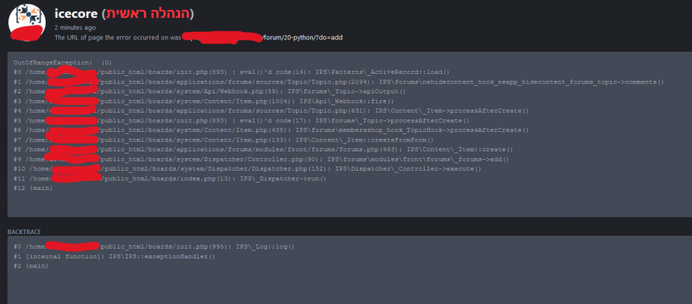 (NE) Hide replies from guests - Page 8 - Support - Invision Community